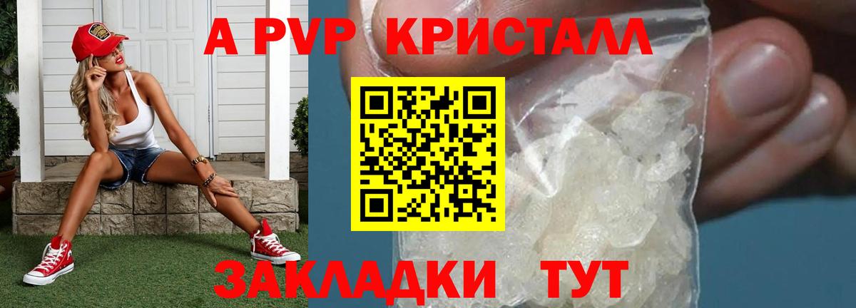 Черняховск  A PVP  Вход с VPN  A PVP VHQ 