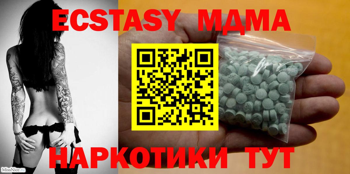 Ecstasy Cube Черняховск