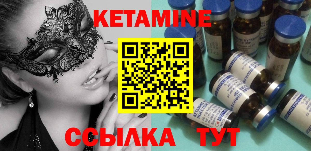 Мефедрон  Канабис  Cocaine  Вход с VPN  МЕТАМФЕТАМИН  Черняховск  МЕФ  