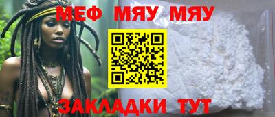 прущий лед Можга