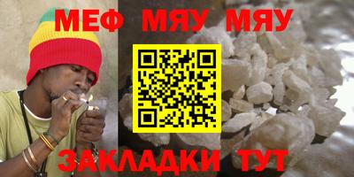 прущий лед Можга