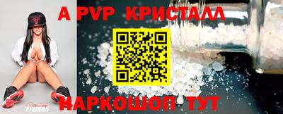 прущий лед Можга