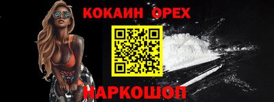 мефедрон мука Моздок