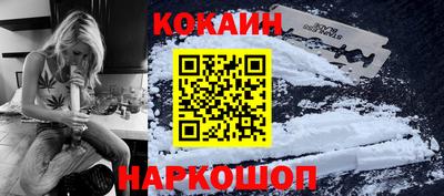 мефедрон мука Балаково