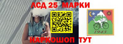 прущий лед Можга