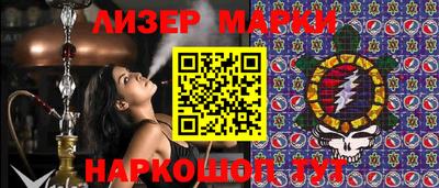 прущий лед Можга