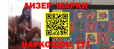 мефедрон мука Балаково