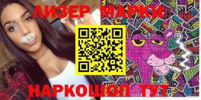 мефедрон мука Балаково