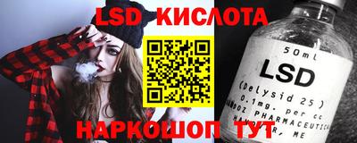 прущий лед Можга