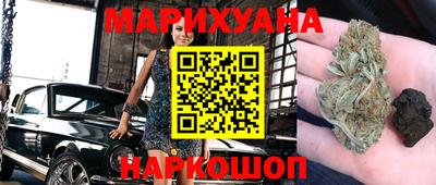 мефедрон мука Балаково