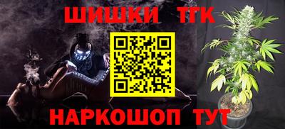 мефедрон мука Балаково