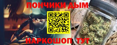 мефедрон мука Балаково