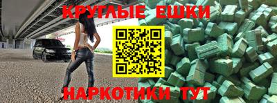 прущий лед Можга