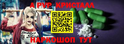 прущий лед Можга