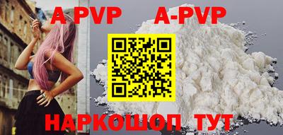 прущий лед Можга