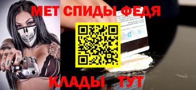 мефедрон мука Моздок