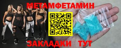 mdma Балашиха