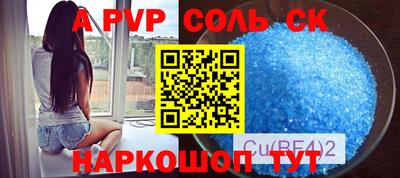 мефедрон мука Моздок