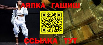 мефедрон мука Балаково