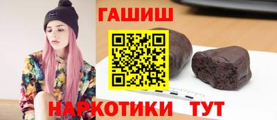 мефедрон мука Балаково