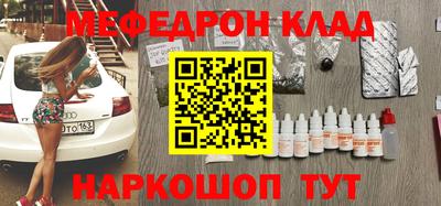 прущий лед Можга