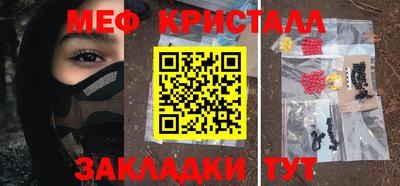 мефедрон мука Моздок