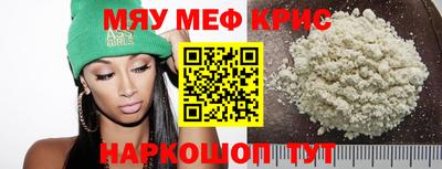 прущий лед Можга