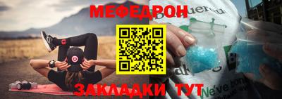 мефедрон мука Моздок