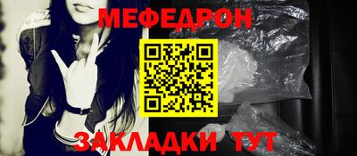 прущий лед Можга