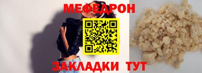 мефедрон мука Моздок