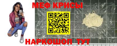 мефедрон мука Моздок