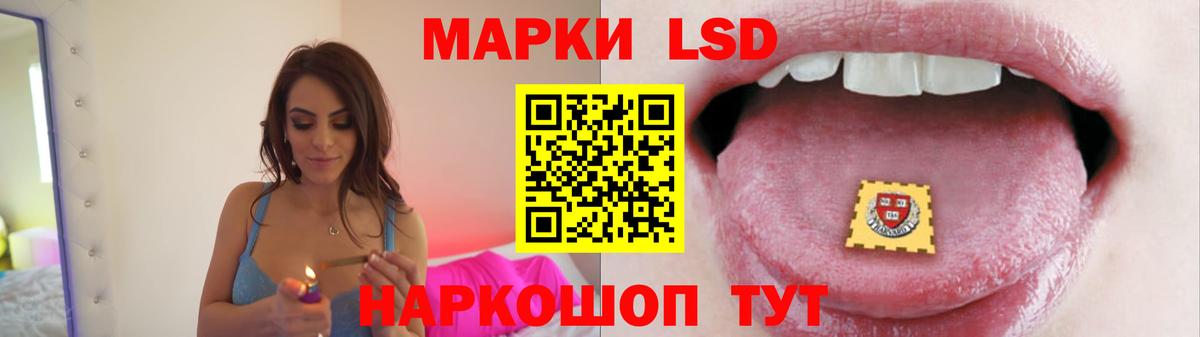 ЛСД экстази ecstasy Черняховск