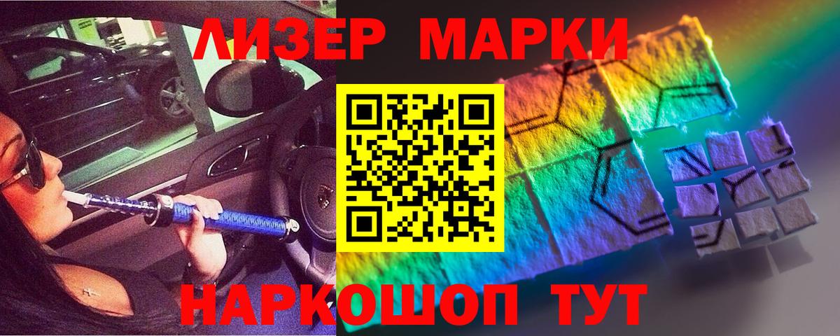 ЛСД экстази ecstasy  Вход с VPN  Черняховск 