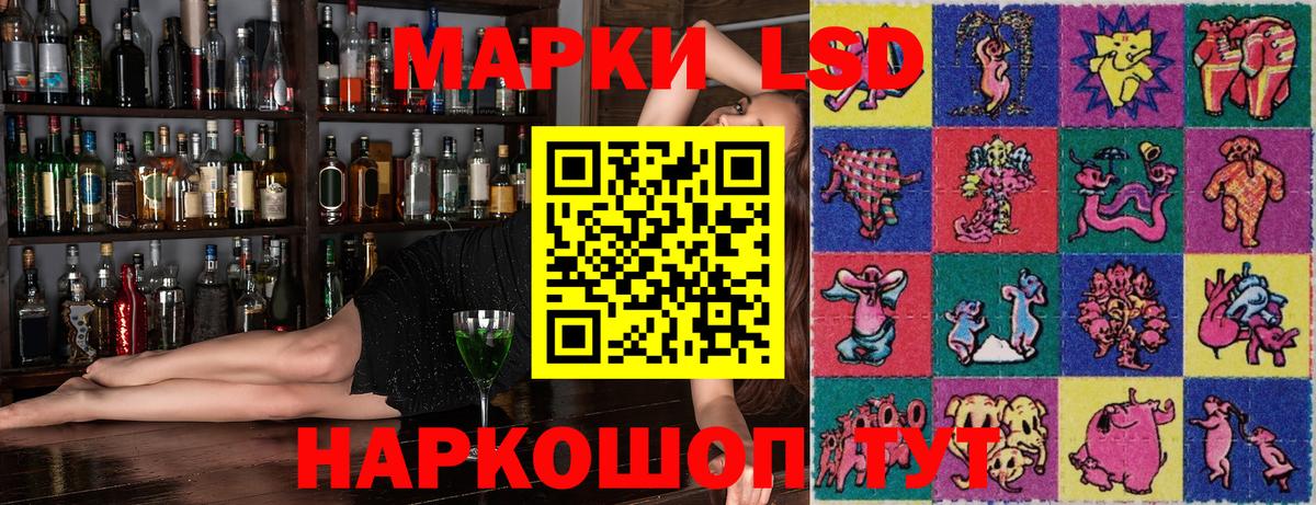Марки NBOMe 1500мкг  Вход с VPN  Черняховск 
