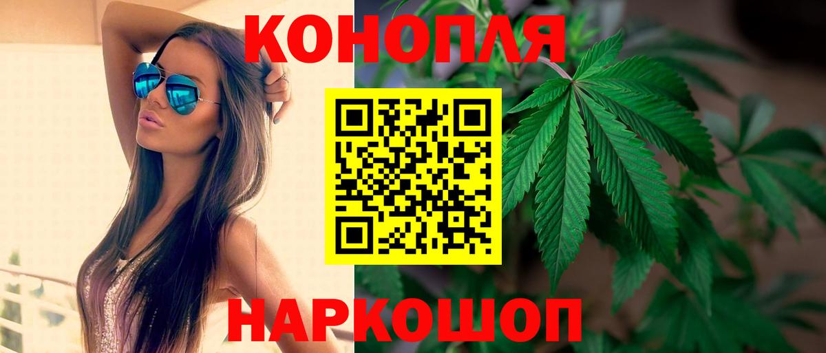 Бошки марихуана THC 21%  Черняховск  Бошки Шишки Ganja  Каннабис план 
